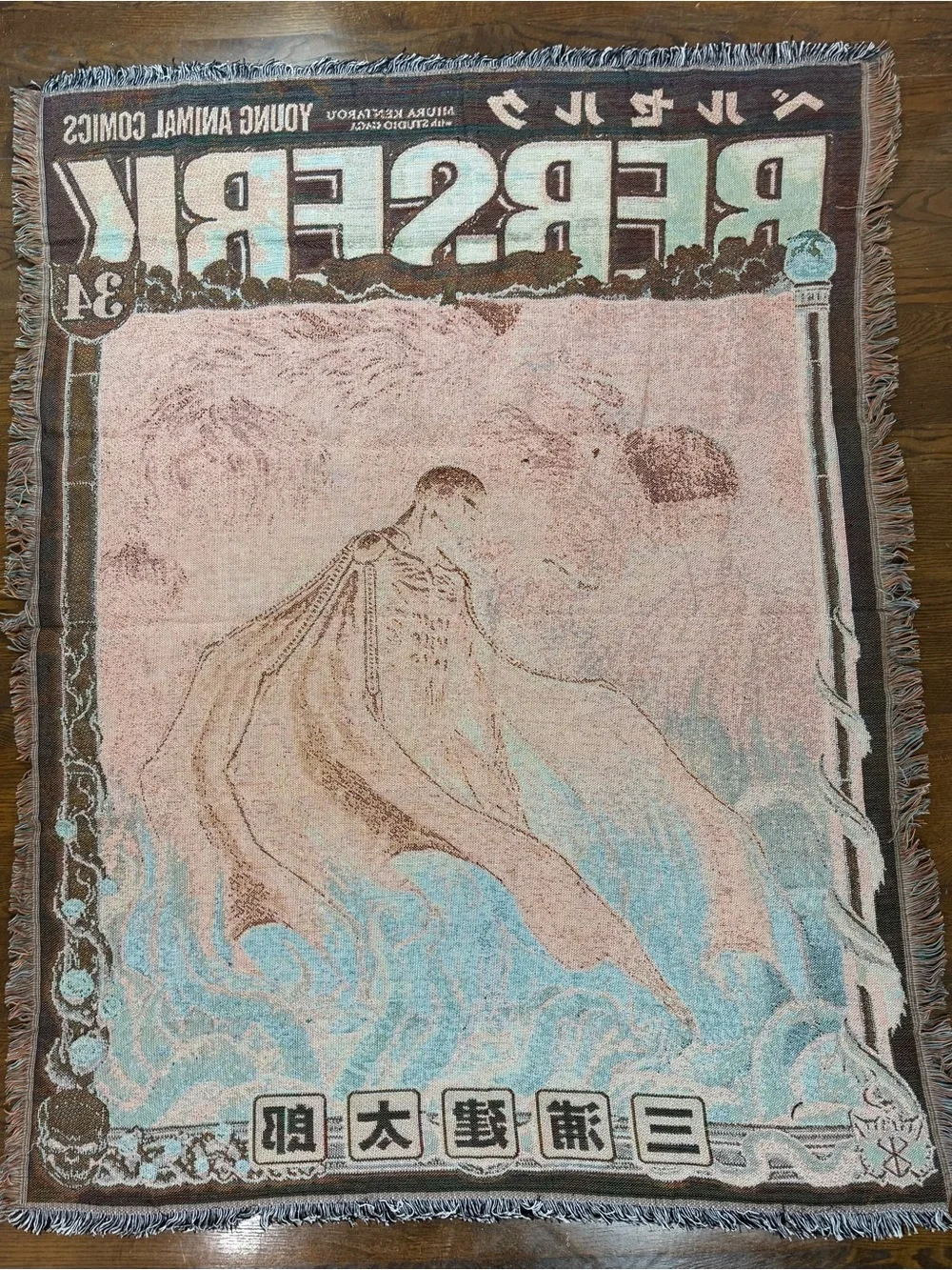 Berserk Femto Graphic Throw Blanket - Multicolor